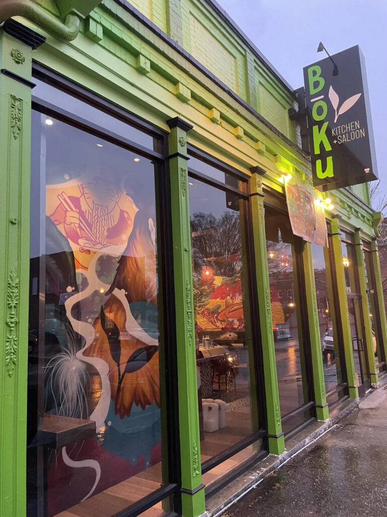 Exterior of Boku Kitchen and Saloon located in The Vista District in Columbia, SC.